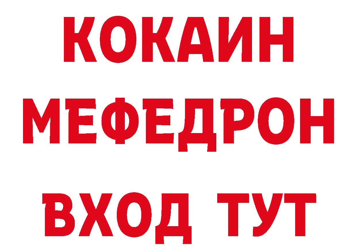 Лсд 25 экстази кислота как войти дарк нет hydra Богородск